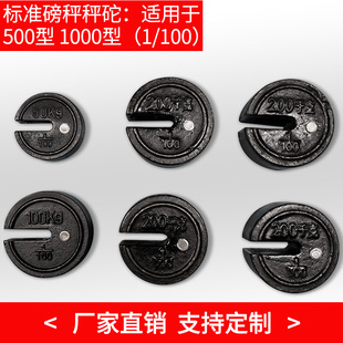 500��1000����ʽ�Cе�������س���2kg����С���Ș�׼�T�F���a����