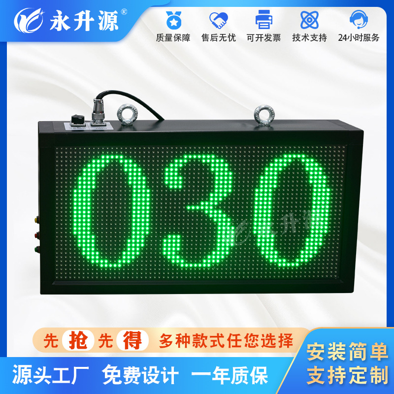 LED��ʱ����ʾ��ʱ����������ʱ�����ӻ����ݽ�������Ϸ�����