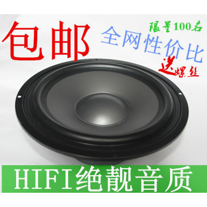 Speaker 4.5 Inch 5.5 Inch 6.5 Inch 7 Inch 10 Inch 8inch 8.5inch Reverse Edge Mid-Woofer Rubber Edge Speaker