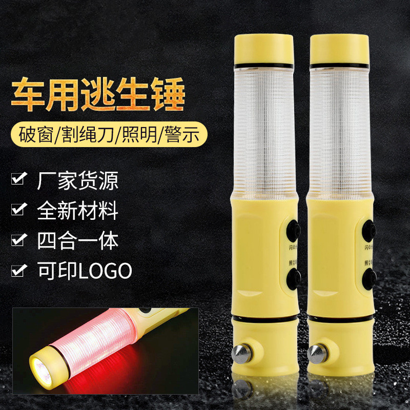 Car Safety Hammer Window Breaker Emergency 4-in-1 Flashlight with Alert Flashlight Multifunction Survival Hammer