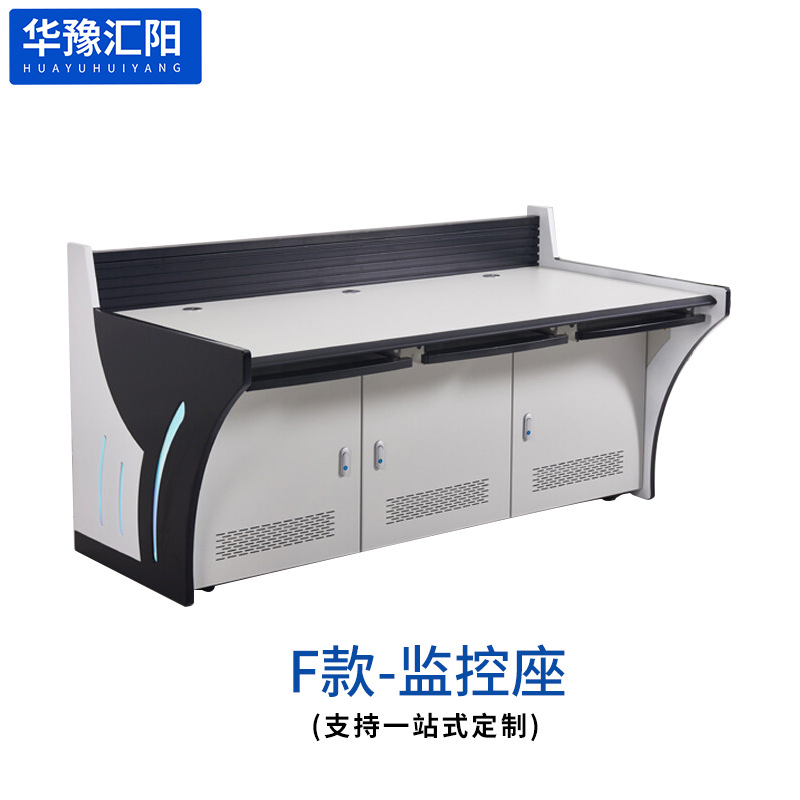 Type f-monitoring seat