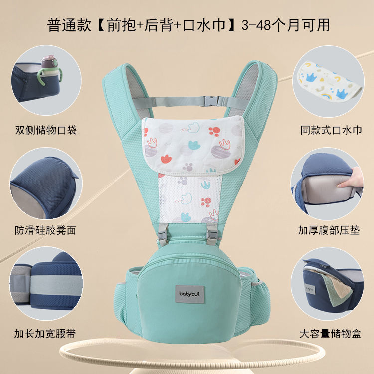 ベビーライトオールシーズン多機能抱っこひも、赤ちゃん抱っこひも、赤ちゃんのお出かけ前後兼用抱っこひも、ツーインワン|undefined