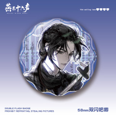 Yanyun Sixteen Sounds 58mm ダブルフラッシュバーペット 江燕バッジ グジゲーム周辺機器