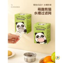 �N��ˮ���^�V�W��ˮ��ˮ��ϴ���ʣ�˵�©һ����©�W��������