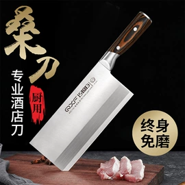 不锈钢厨用刀;刀具套装;磨刀器/石/棒