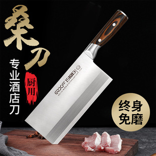 Qiaodaughter-in-law Commercial Hotel dedicated Mulberry knife household kitchen stainless steel professional kitchen knife chef meat cutting knife
