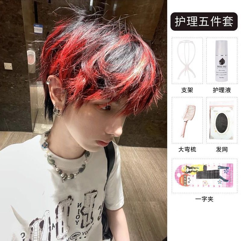 假发日系少年感层次微分碎盖个性黑红挑染自然仿真人发整顶全头套|undefined