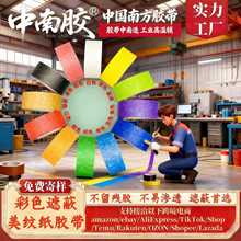 �����z��ɫ���y���z�������ڱη�ɫ���͸ߜ���˺��ճ��܇���༈�z