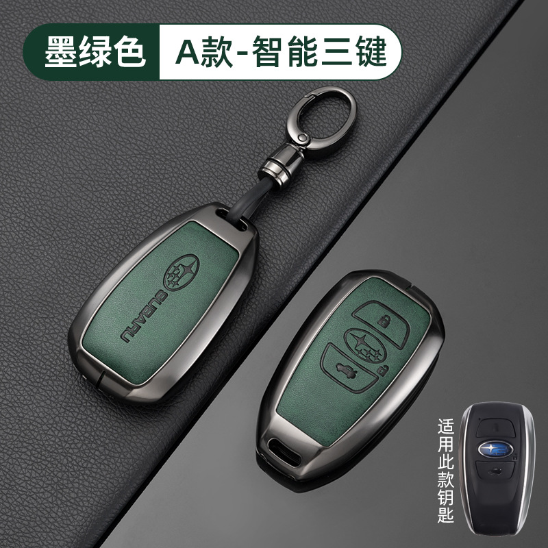 스바루 스마트 3 버튼 복고풍 가죽 다크 그린 회전 링 버클