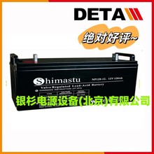 SHIMASTU늳NP80-12   12V80AHCֱUPSԴ