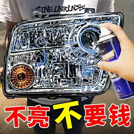 清洗/养护剂;车釉车漆镀膜;鞋套、鞋刷