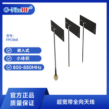 ������ȫ���쾀 Ƕ��ʽС�w�eFPC�쾀 FPC2400/FPC868/FPC400