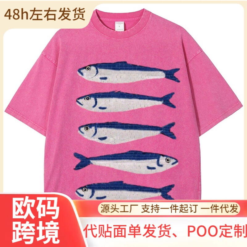 Tralero Tralala Funny Salted Fish Meme Graphic T-Shirt Men's Retro Washed Fashion T-Shirt Washed Black Tralero Tralala Funny Salted Fish Meme Graphic T-Shirt Men's Retro Washed Fashion T-Shirt Washed Black