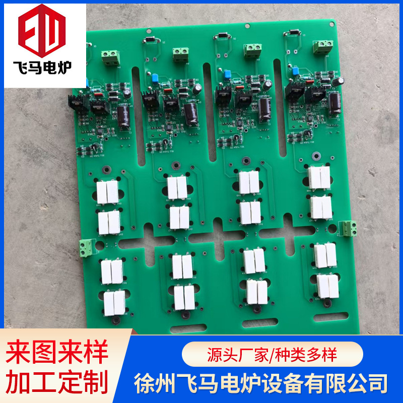飞马电炉中频炉整流信号转接板HH-L(R)-V1.2线路控制板中频炉配件