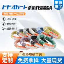 �F�����ߜؾ��ظо�Ȧ��a/��y늾�2/4/6ƽ��FF46-1�F�����ߜؾ�