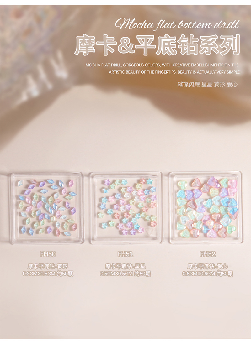 50 Nail Art Nail Accessories Colorful Mocha Small Diamond Star Heart Glass Flats Nail Diamond Accessories