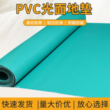 PVCܛ�|���ϰ�ƽ��Gɫ1.5�׌��F؛܇�g����䁽^����ȼ�����|�ذ�