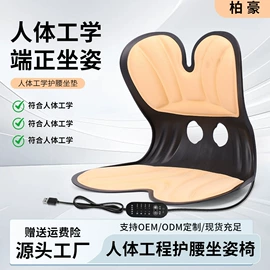 坐垫椅垫;护腰;中性笔