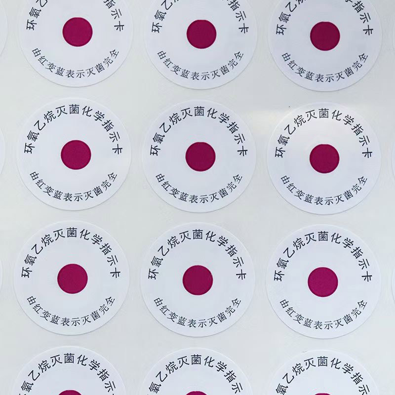 EO灭菌 (2)副本.jpg