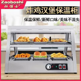 炊事设备;扒炉/铁板烧;肉品加工设备