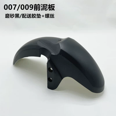 Electric vehicle fender Available in Multiple Colors for the - 007009-universal-front-mudguard-matte-black
