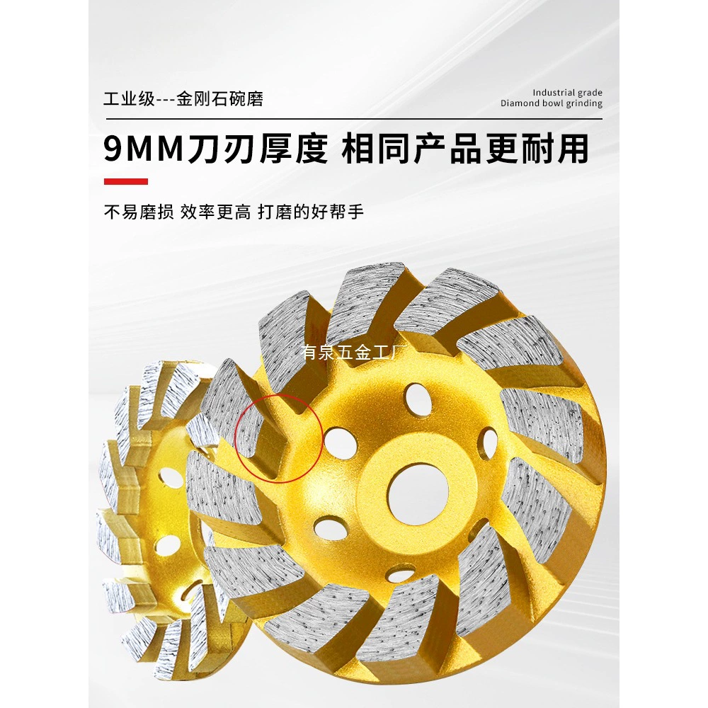 中原红金刚石材砂打磨片磨墙碗磨盘水泥混凝土地面机抛光磨头神器