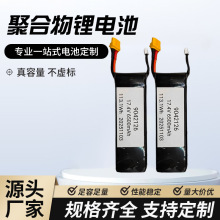 S6500mAh15.2V rIșo˙C60C߱ʟo˙C늳9042126