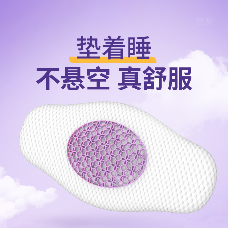 Neck-Friendly Purple Tpe Lumbar Pillow for Sleeping, Lumbar Disc Herniation, Pregnant Women Sleeping Waist Support Cushion, Lumbar Cushion
