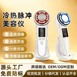 电子美容仪;美容导入仪;生发仪、护发仪