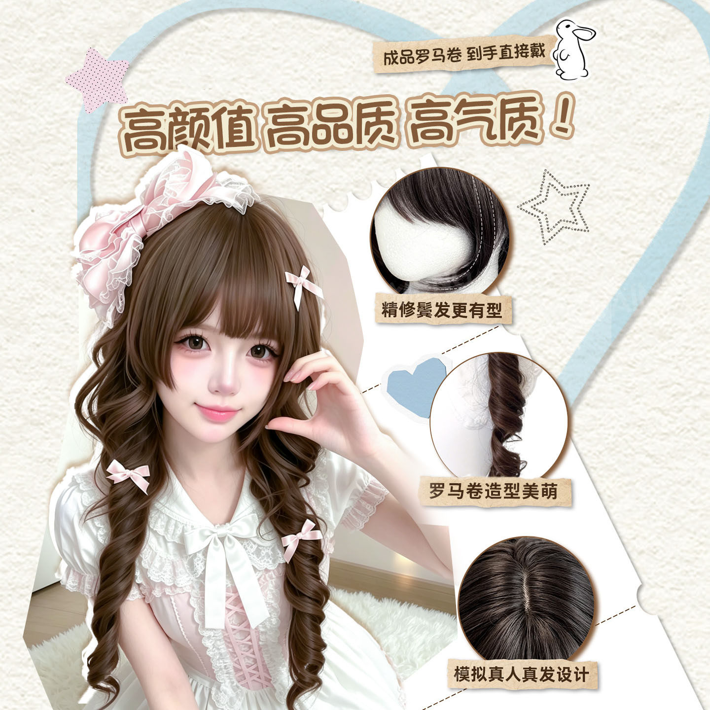 【卷卷小熊】Perucă Connie pentru femei, perucă romantică cu bucle romane, perucă cu păr lung și ondulat Lolita, costum cu cap complet