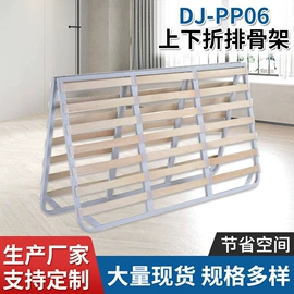 床架/床板;折叠床;其他床类