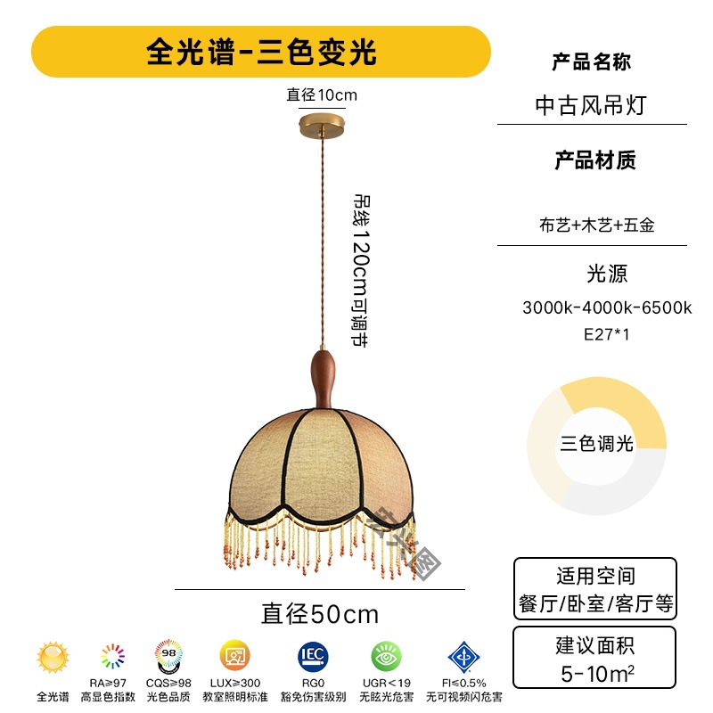 Red popularidad de estilo japonés retró tela cabecera bar tronco pequeño candelabro nórdico sala de té sala de estar comedor candelabro