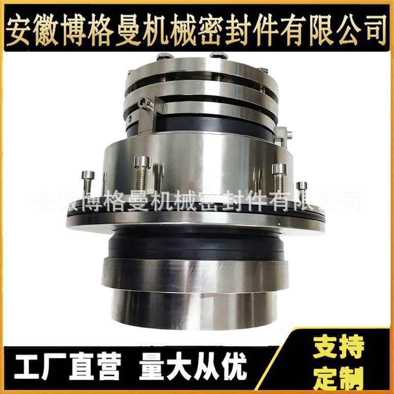 LC450-550II机械密封 浆液循环泵机械密封 襄阳五二五机械密封