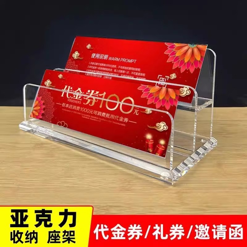 亚克力加厚透明桌牌台牌双面桌面广告台卡会议席位展示工位牌