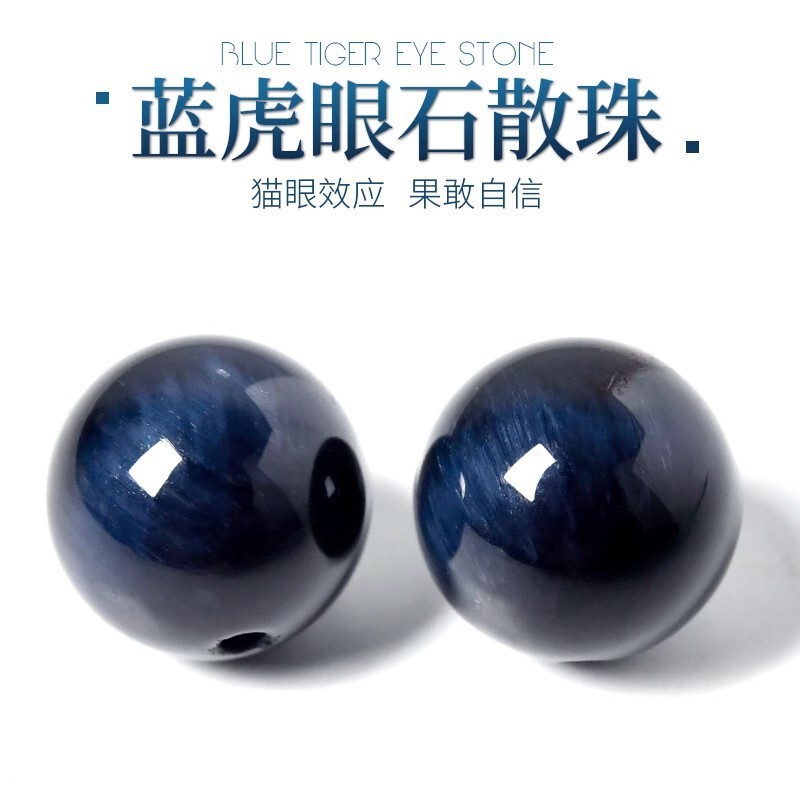 天然水晶散珠白水晶茶阿赛diy配件串珠手串红胶花虎眼石厂家批发|undefined