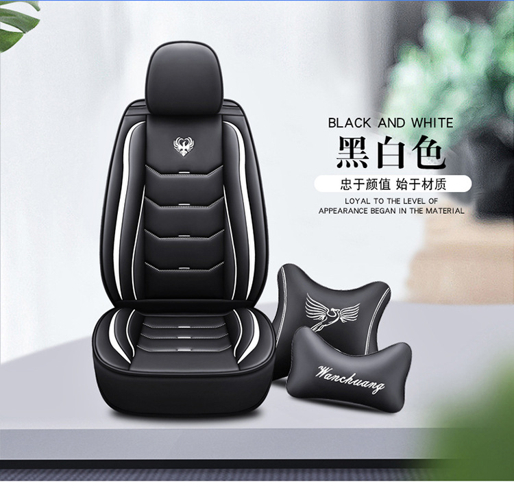 Car Seat Cushion, Universal for All Seasons, Special Seat Cover, Breathable Seat Cover, Ice Silk Leather Full-Cover Seat Cover, Summer
