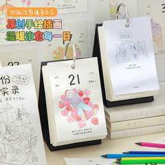 青禾纪今日份开心实录26年ins创意DIY涂色日历高颜值桌面摆件台历