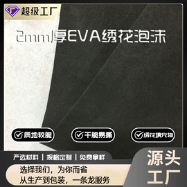 衬布;肩垫;针刺无纺布