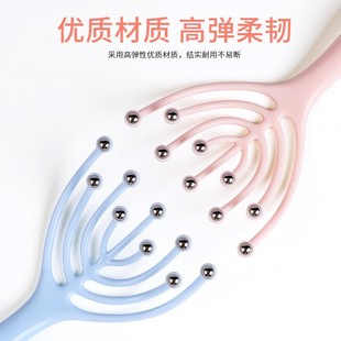 New Nine-claw Massager Head Massage Decompression Artifact Octopus Head Ball Massager Spot Straight Hair