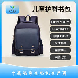 隔开卡通儿童书包库洛米帕恰狗双肩包可爱小学生幼儿园小背包批发