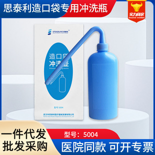 Sitley 5004 bag washing bottle toilet bag hair bag special cleaning bottle washing pot cleaner 350m