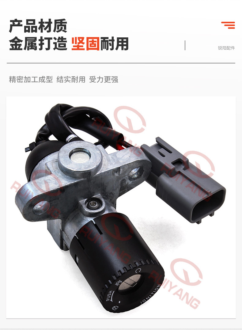 Suitable for Motorcycle Lock Sets, Chunfeng 22 Models, 250Nk, 250Sr Lock Sets, Ignition Lock, Fuel Tank Cap, Seat Lock