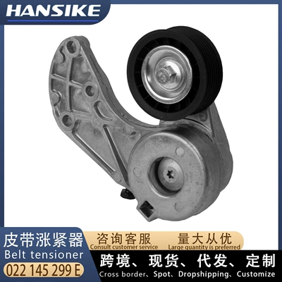Applicable to Volkswagen Audi Q7 Touareg 3.6T generator belt tensioner tensioner assembly 022145299E (Remen gəricisi)