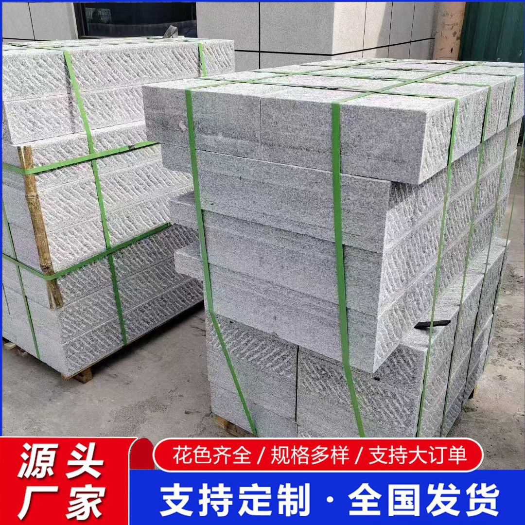 Sesame Gray Antique-Style Step Stone, Shandong Lu Gray Natural Surface Step Stone, Step Stone, Sesame Gray Deep Gray Heat Treated