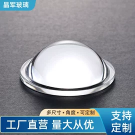 LED灯透镜;小夜灯;大灯、前照灯
