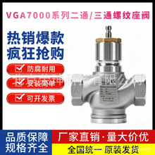��ɭVGA7000ϵ���ݼy���y��ͨ ��ͨ����/���������y VGA7201AC-T
