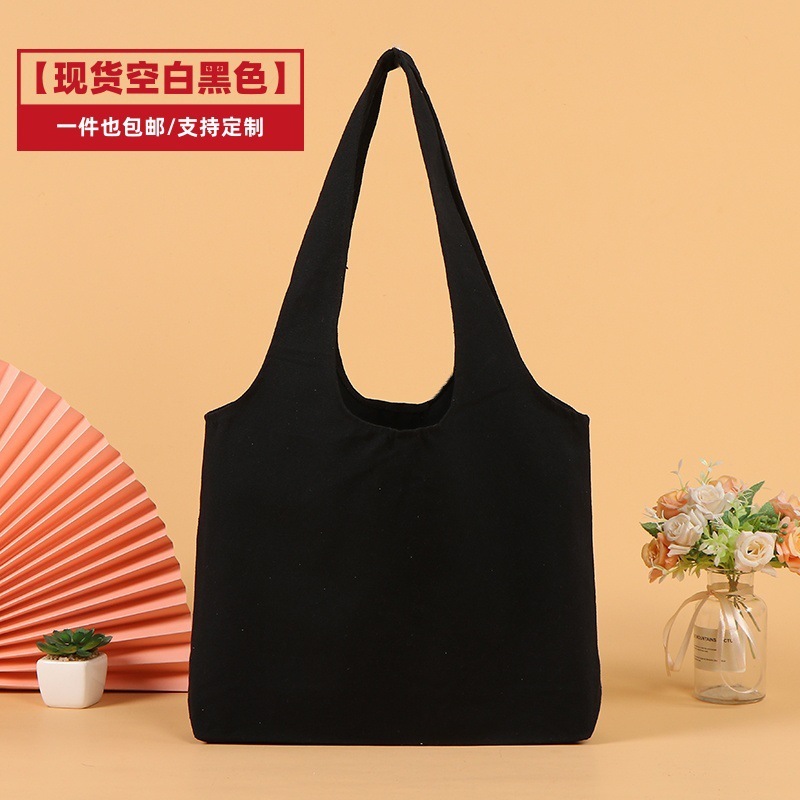 工厂批发现货空白彩色帆布包ins多彩手提帆布袋单肩大容量布包|undefined