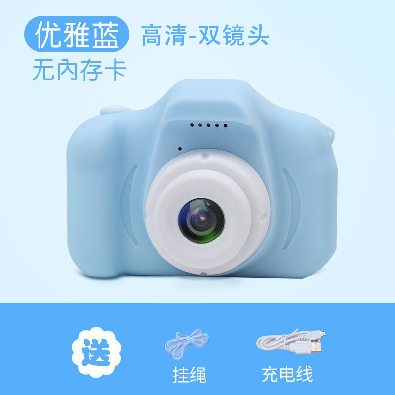 블루 HD 버전-듀얼 렌즈 (업그레이드 버전)