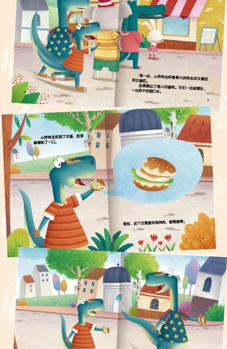 Детская книга-пpicture о развитии социальных навыков, 10 томов социальной истории-комикса о эмоциональном интеллекте и формировании характера