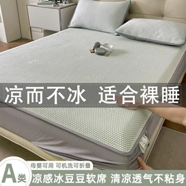 四件套;夏凉被;毛巾被